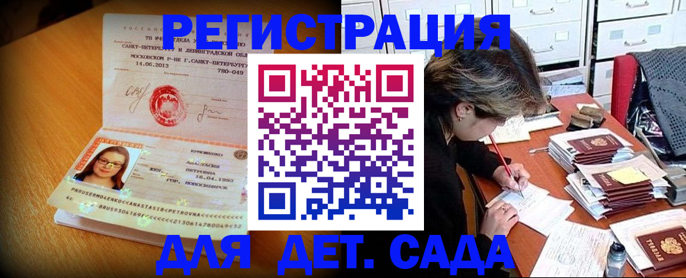 найти адрес прописки в Алатыре